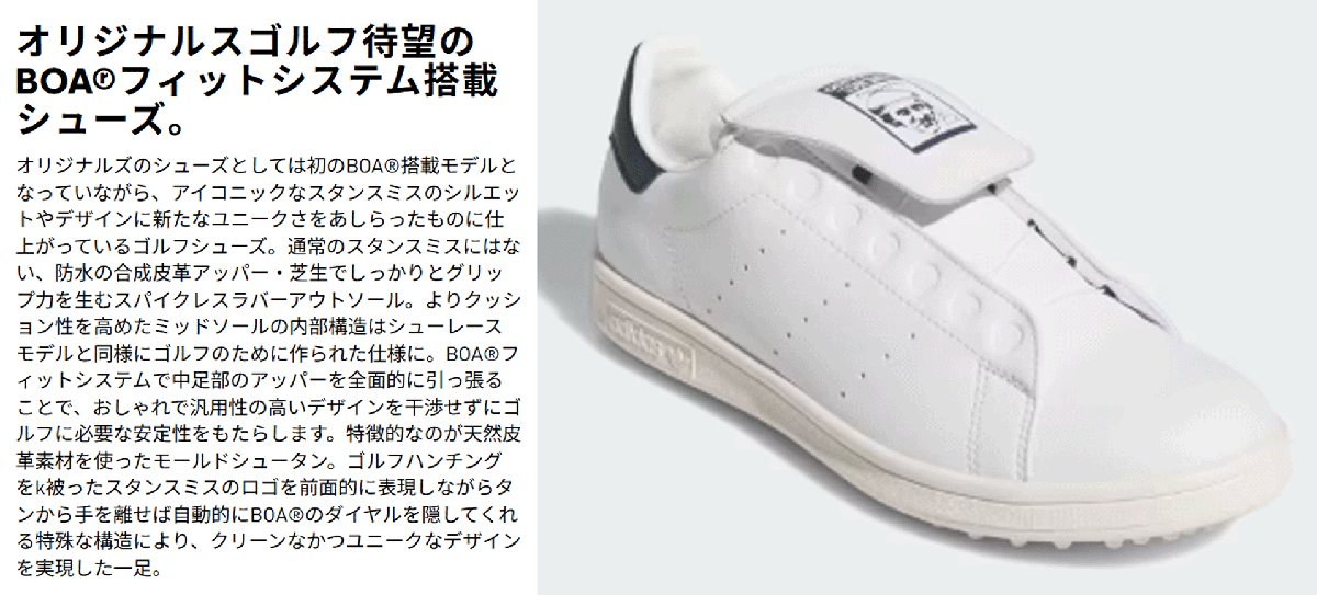 новый товар # Adidas #2025.7# Stansmith - боа - шиповки отсутствует #JP5193# crystal белый | "теплый" белый | Night индиго #28.5CM# стандартный
