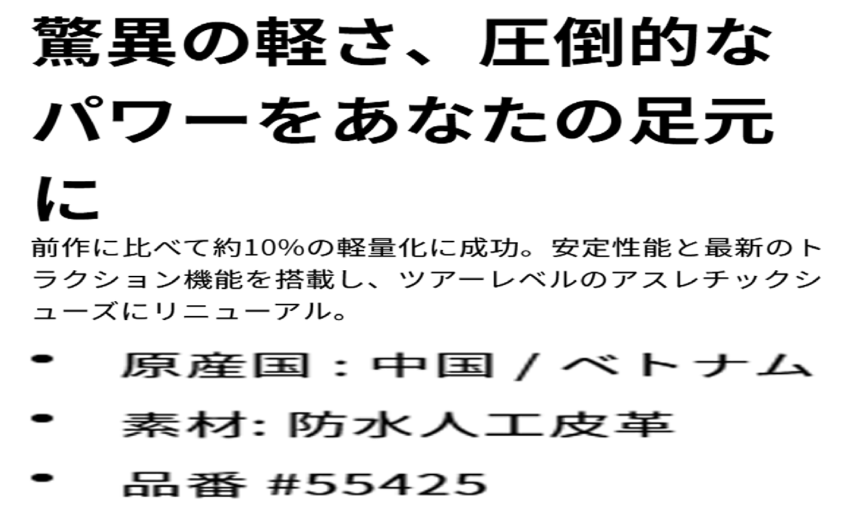新品■2025.3■フットジョイ■フューエル ボア スパイクレス■#55425■ブラック／ホワイト■24.5CM■WIDE:EEE■驚異の軽さ、圧倒的なパワー_画像7