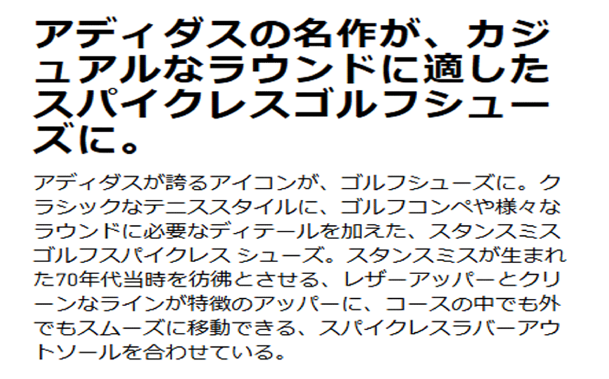 新品■アディダス■2025.2■サンバ ゴルフ フルグレイン レザー スパイクレス■JH6150■CORE BLACK/CLOUD WHITE/GUM■26.5CM■正規品の画像10