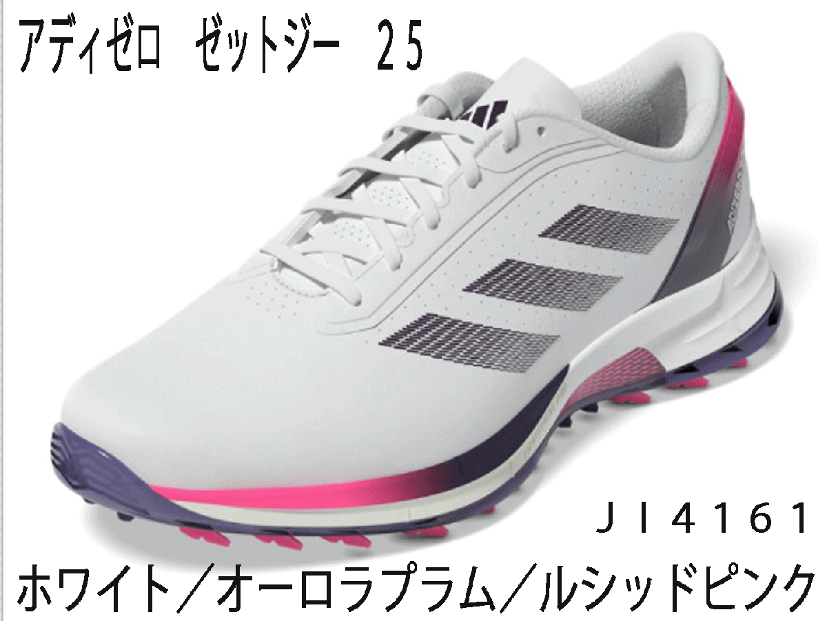 новый товар # Adidas #2025.7# Adi Zero Z ji--2025 шиповки отсутствует #JI4161# белый | Aurora слива |rusido розовый #28.5CM# стандартный   новый товар # Adidas #2025.7# Adi Zero Z ji--2025 шиповки отсутствует #JI4161# белый | Aurora слива |rusido розовый #28.5CM# стандартный