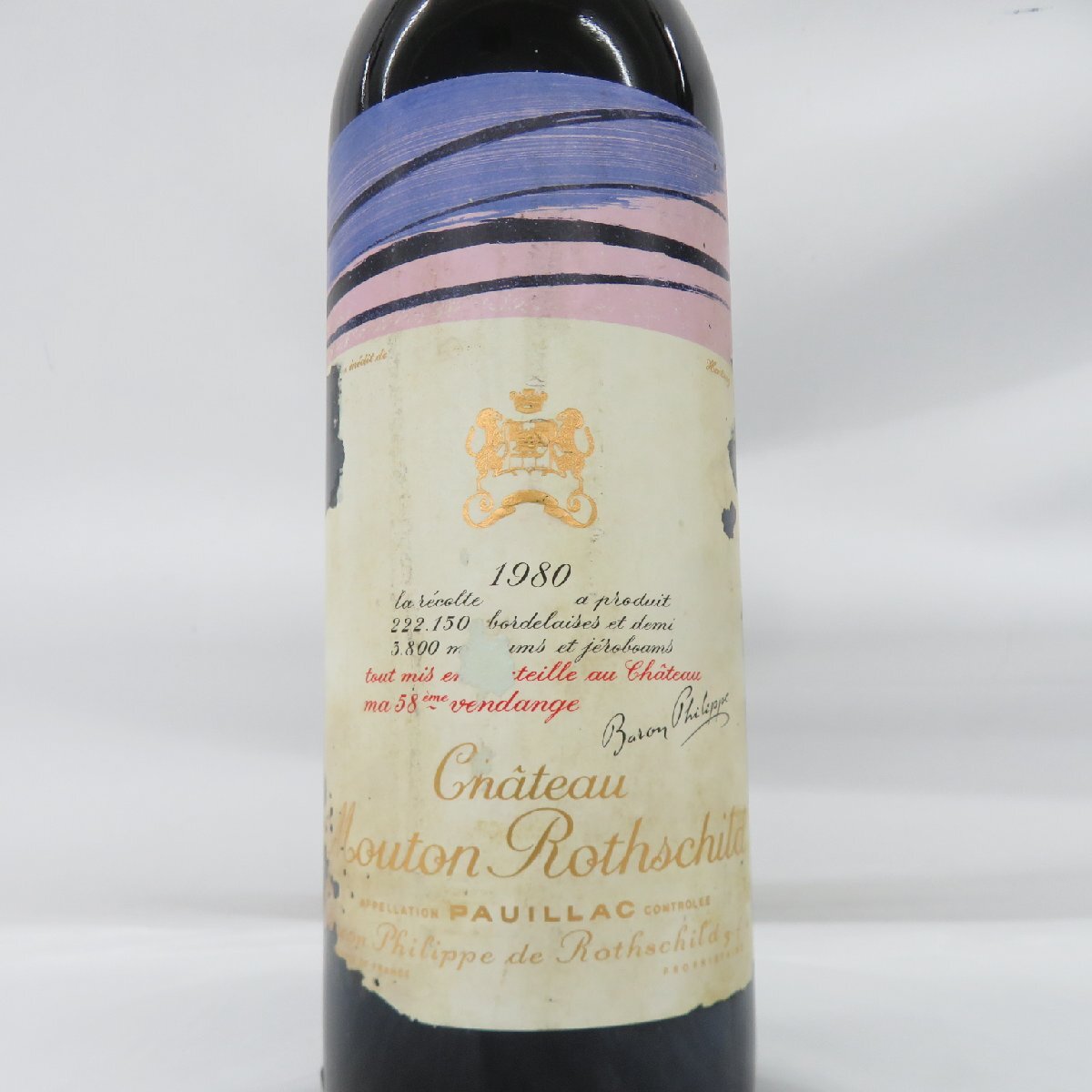 未開栓】Chateau mouton rothschild シャトー・ムートン