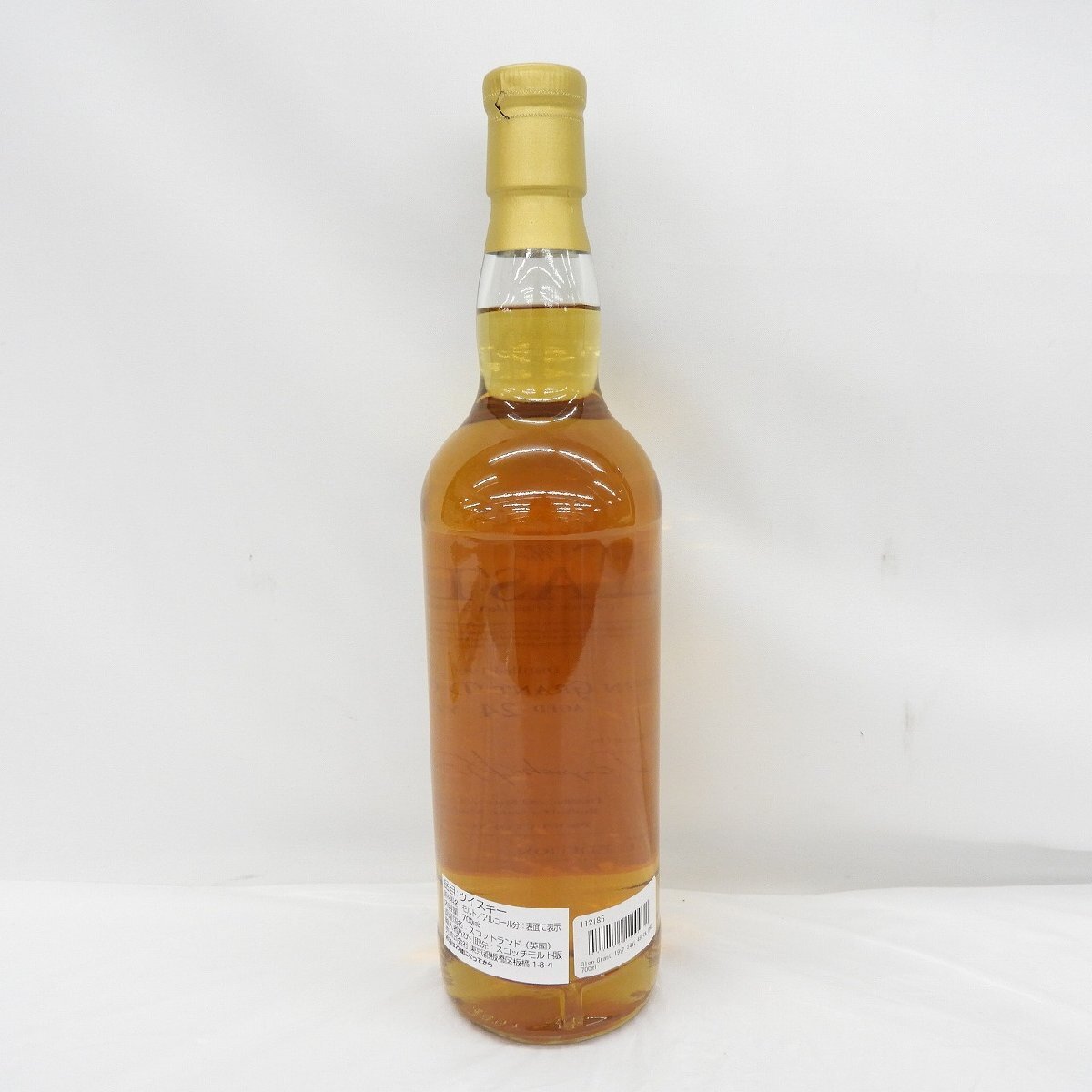 The Taster 24年 ザ・テイスター グレングラント 1997 未開栓