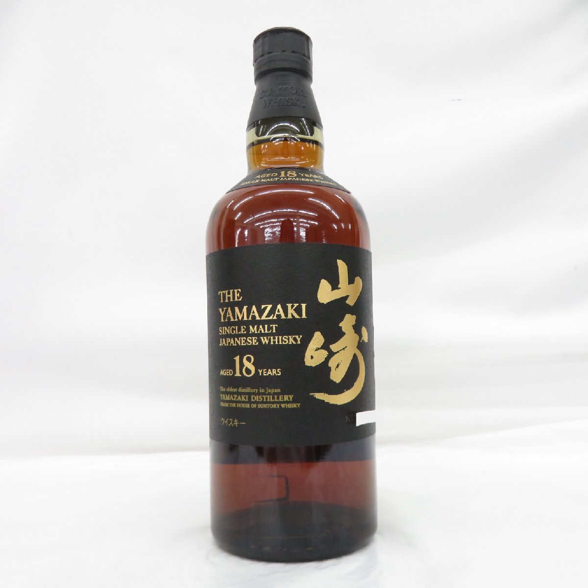 ♡ 山崎 シングルモルトウイスキー 700ml SUNTORY 未開栓 新品 未開栓】 サントリー 山崎 シングルモルト 700ml 箱無し