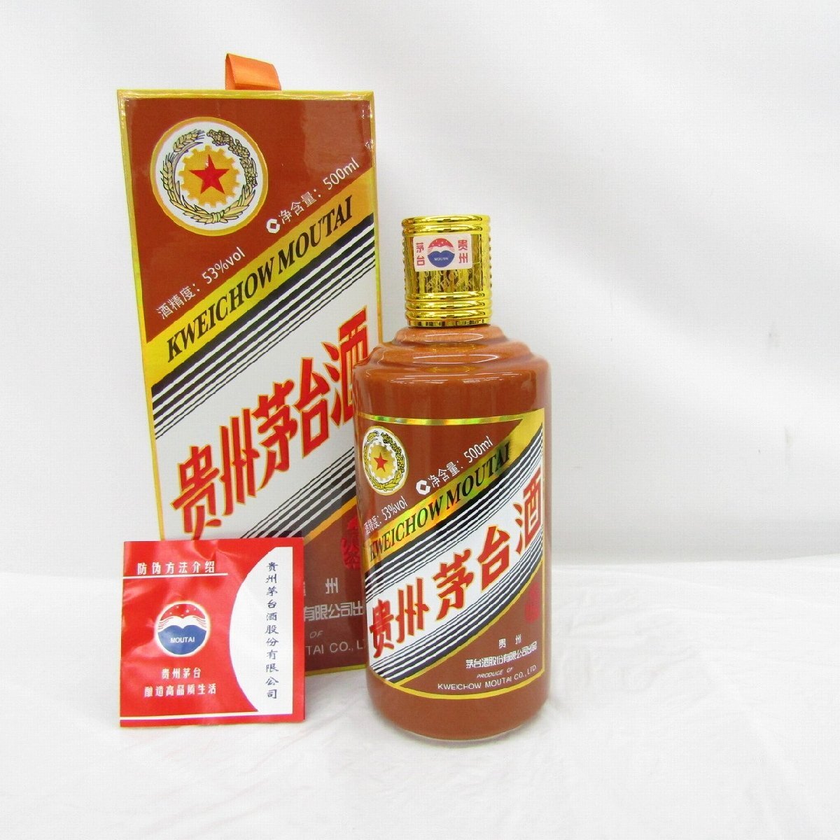 【新品未開栓】貴州茅台酒 MOUTAIマオタイ 500ml中国酒(2021) 未開栓】貴州茅台酒 マオタイ酒 五星麦ラベル 干支 申辰年 2024