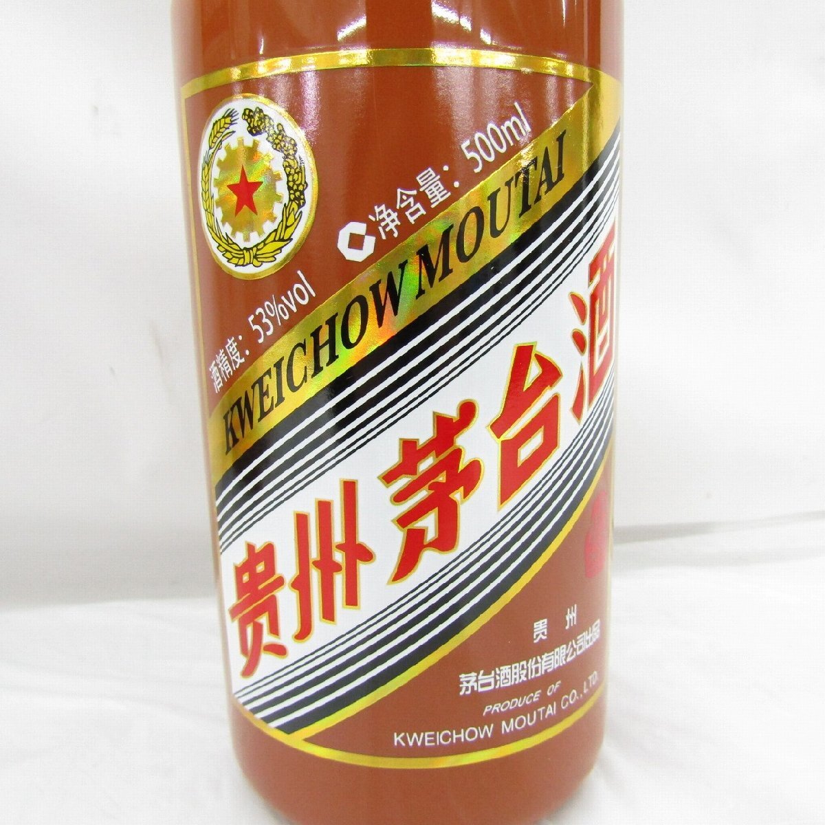 貴州茅台酒 五星麦ラベル 陶器ボトル*冊子 箱付 500ml/982g 53% 未開栓】貴州茅台酒 マオタイ酒 五星麦ラベル 干支 申辰年 2024