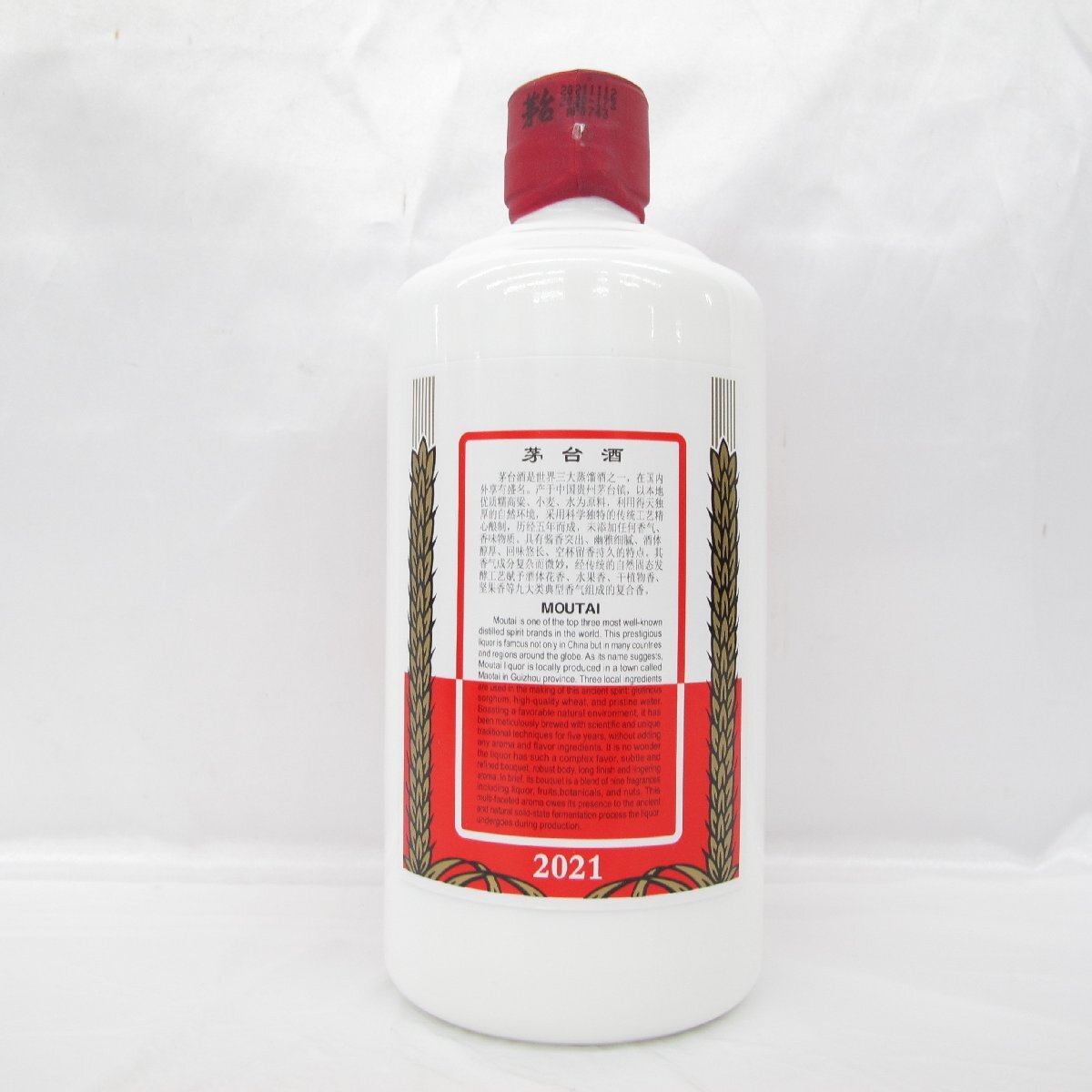中国酒マオタイ2021 500ml 未開栓 未開栓】貴州茅台酒 マオタイ酒 天女ラベル 2021 MOUTAI