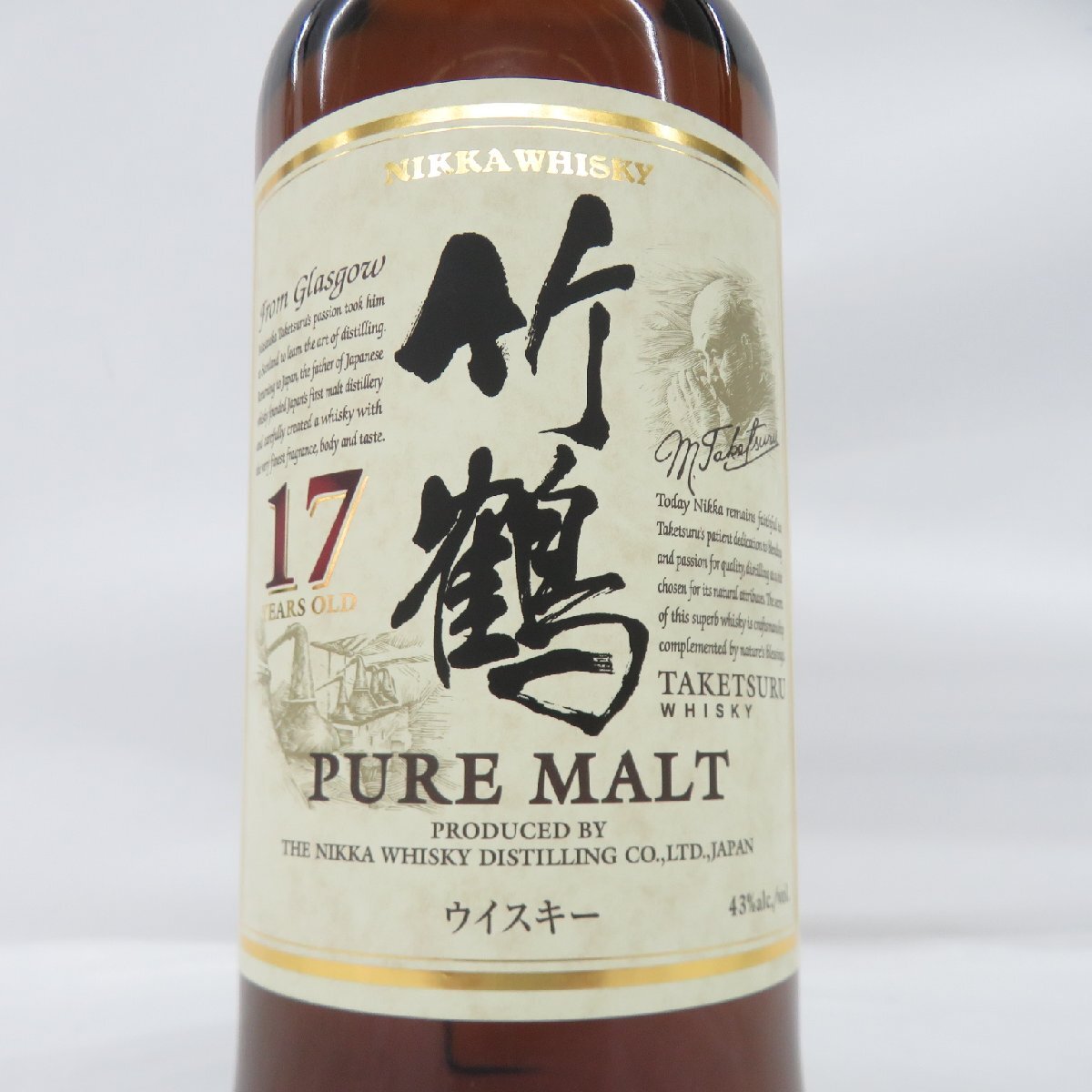 竹鶴17年 未開栓　700ml 1円～【未開栓】NIKKA ニッカ 竹鶴 17年 ピュアモルト