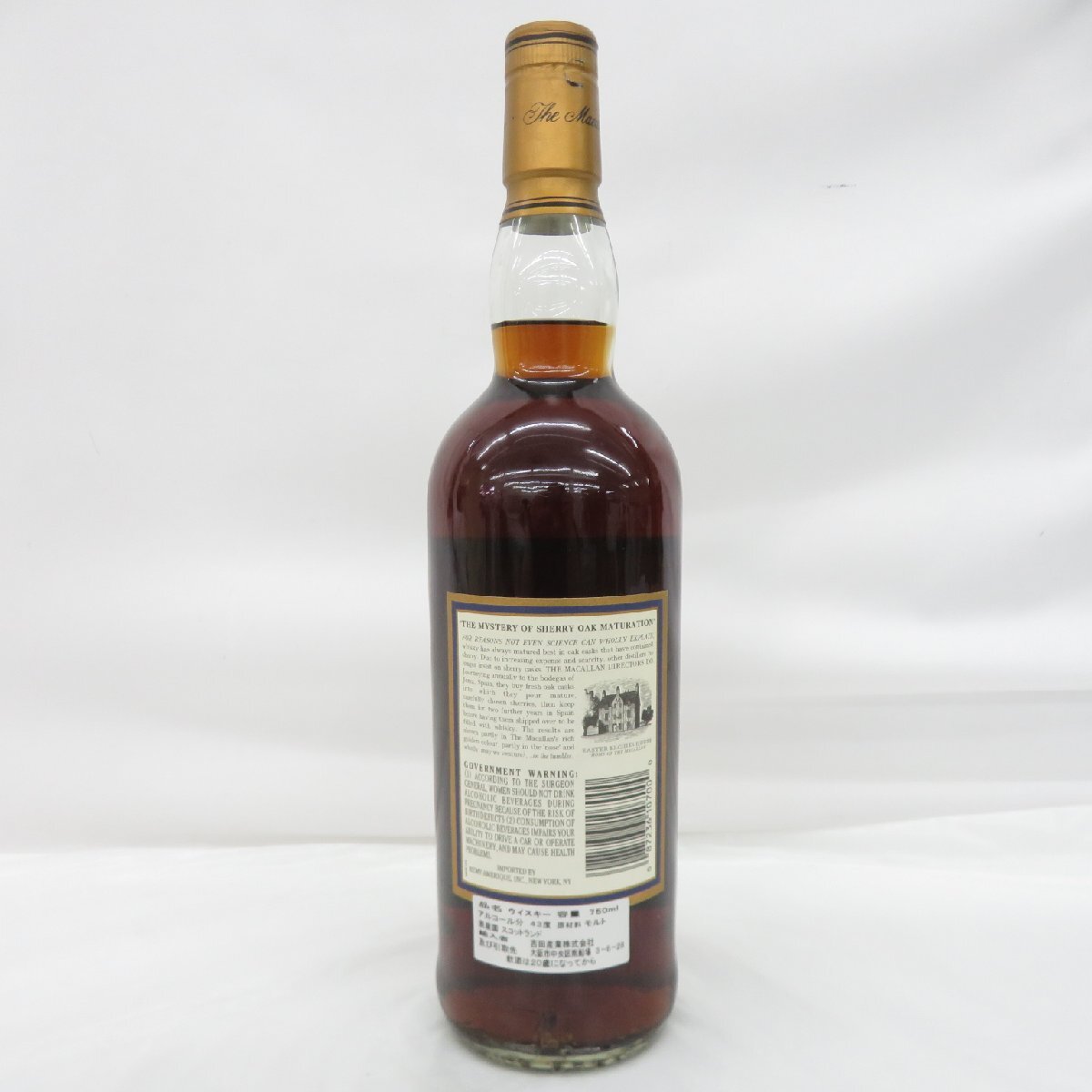 マッカラン18年 1982 未開栓 マッカラン18年 1982 未開栓 マッカラン18年 1982 未開栓