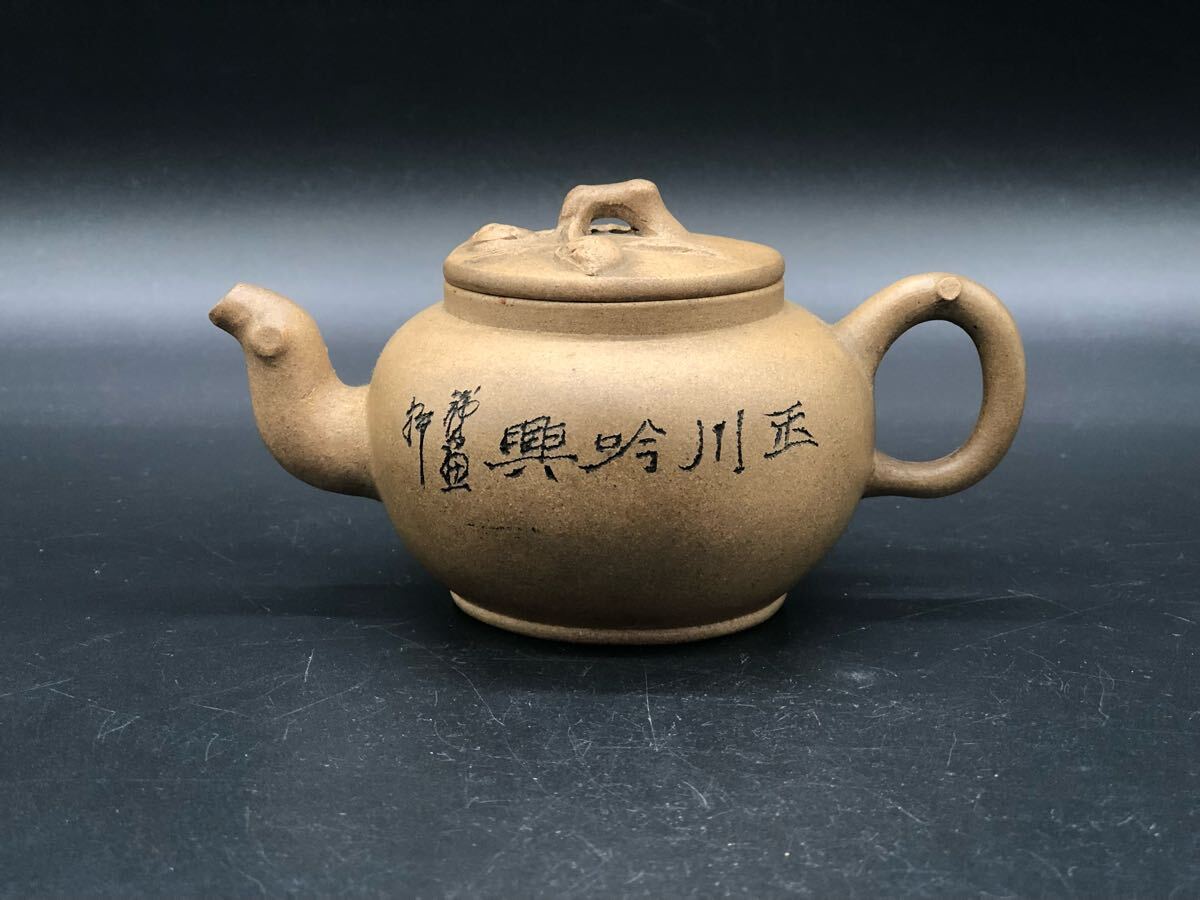 ♦中国 古玩古美術 龍形 茶壺 急須 宜興窯 アンティーク 骨董品 コレクション 煎茶道具 中国 急須 中国宜興 龍印 白泥 朱泥 紫砂 鉄画軒製