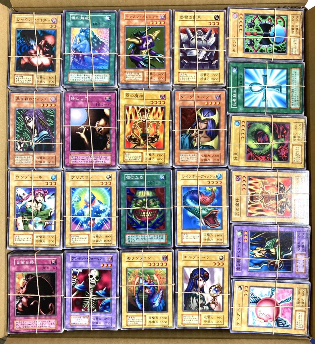 遊戯王 引退品 約2000枚 初期2期のみ 値下げ不可 遊戯王 初期 のみ まとめ 約2000枚 銀シールなし 大量 まとめ