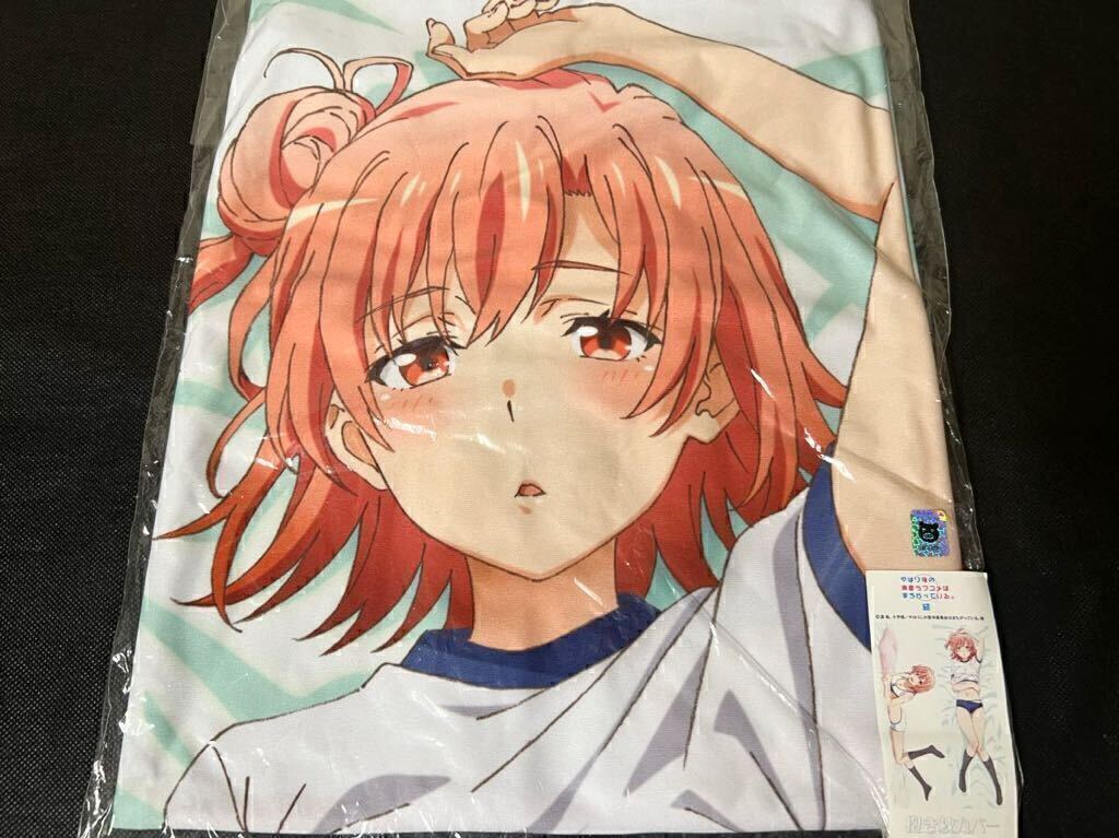 うちはマダラ 缶バッジ NARUTO ナルト うちはマダラ 缶バッジ 20周年記念 ぴえろ - メルカリ