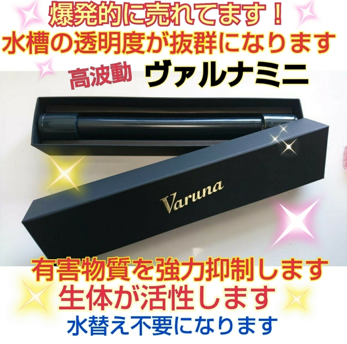  аквариум. вода . красивый будет [ Val na15 см ] патогенный микроорганизм .. чувство ... сдерживание! иметь . вещество . мощный удаление * прозрачность выдающийся будет! вода изменение не необходимо будет 