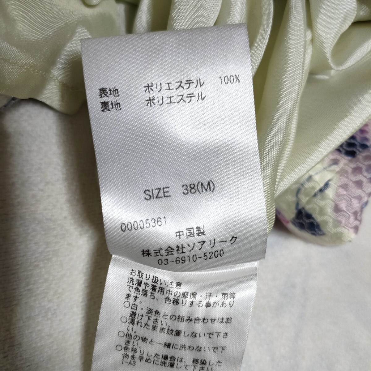 Soareak　ソアリーク　(M)　花柄 ノースリーブワンピース_画像6