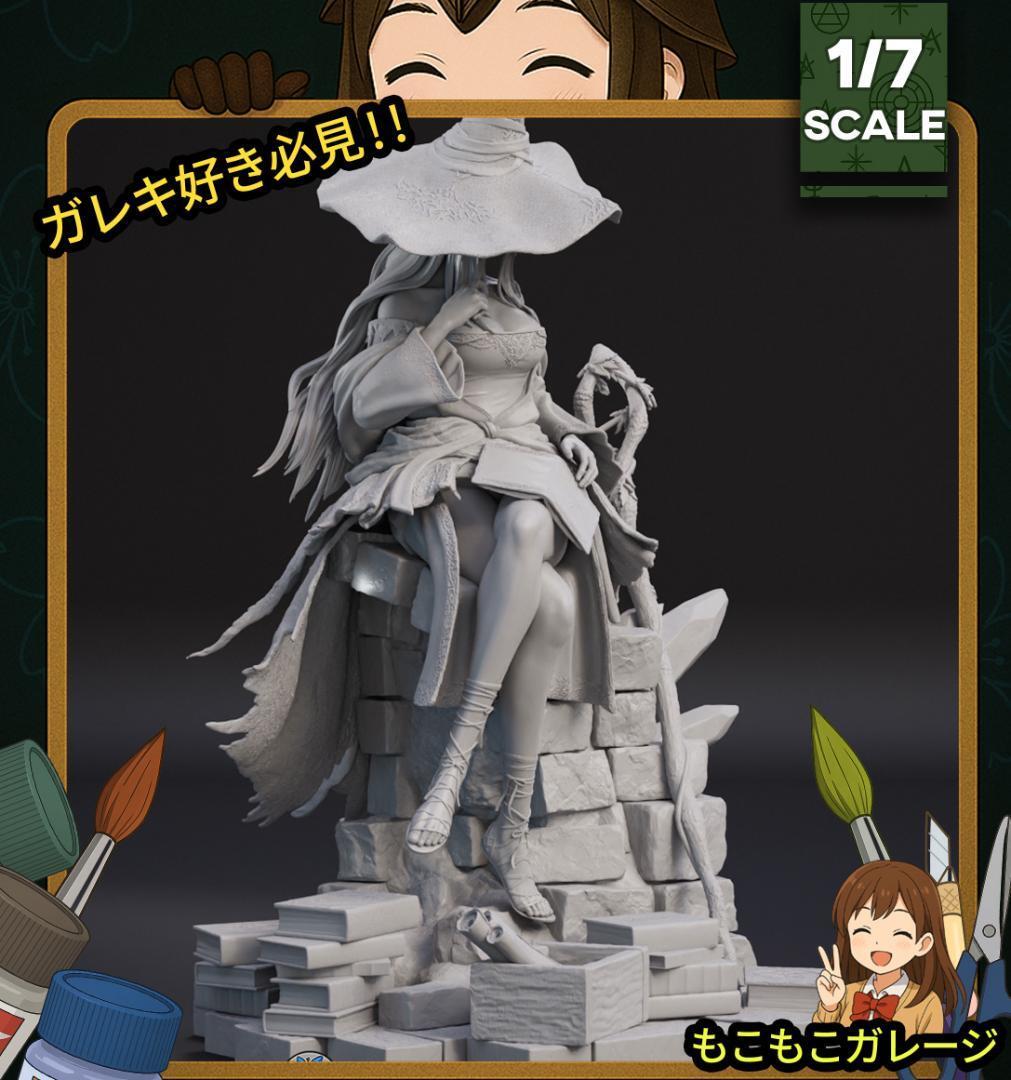 隠者 エルデンリング ナイトレイン 未塗装 ガレージキット フィギュア 隠者 エルデンリング ナイトレイン 未塗装 ガレージキット