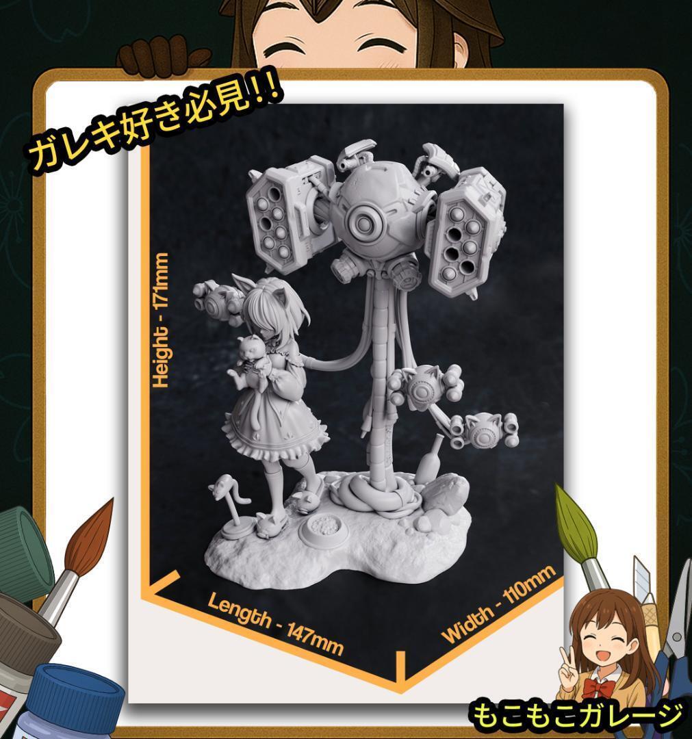 1/10　猫耳少女　未塗装未組立　フィギュア　ガレージキット　ガレキ　美少女 1/10 猫耳少女 未塗装未組立 フィギュア ガレージキット ガレキ