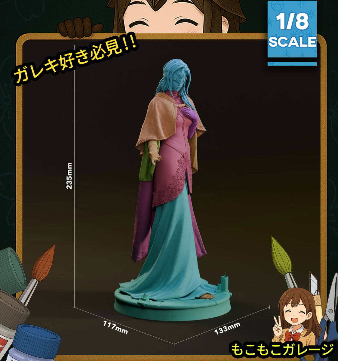 ダークソウル3★火防女★ガレージキット塗装済み完成品 ダークソウル3☆火防女☆ガレージキット塗装済み完成品 - メルカリ