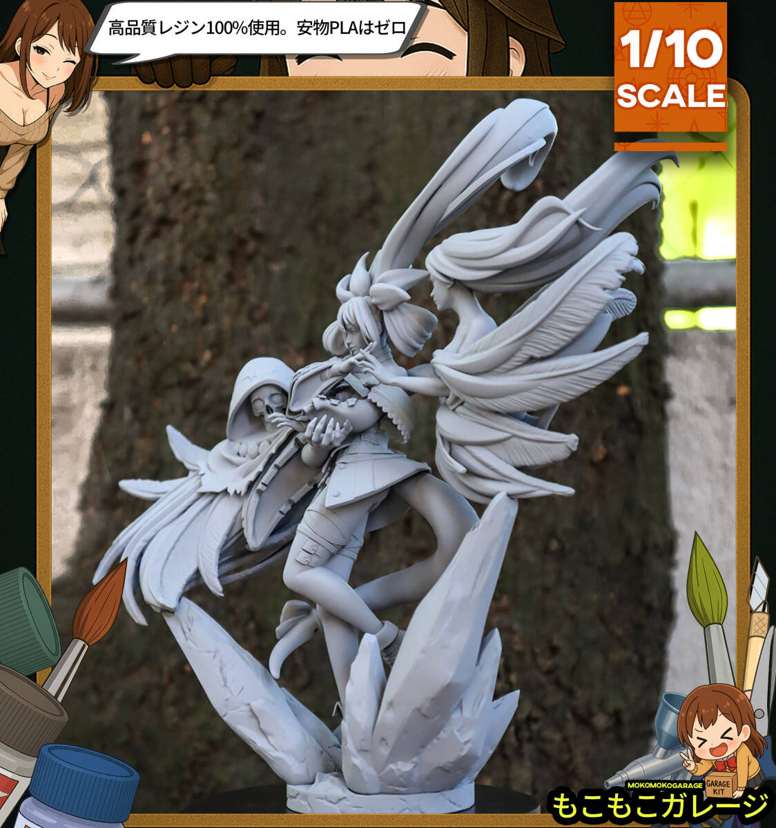 未塗装未組立 フィギュア ガレージキット ディズィー 1/10 ギルティギア ディズィー 1/10 ギルティギア Guilty Gear 未塗装未組立