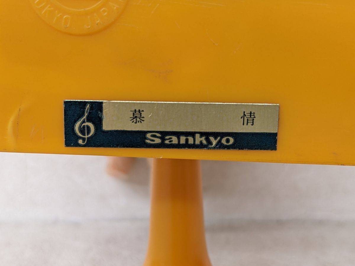 gg541#[ товар с некоторыми замечаниями ] Showa Retro TOKYO SENPO/ Tokyo sempo вращение кукла 2 body комплект девочка кимоно музыкальная шкатулка имеется /100