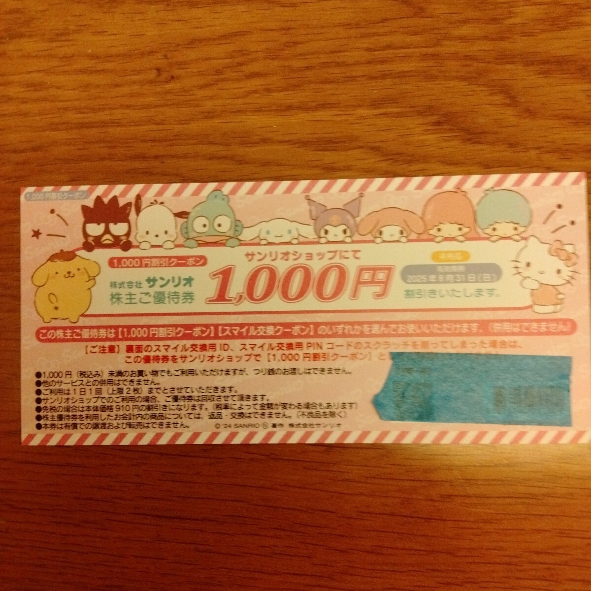 item_image_3