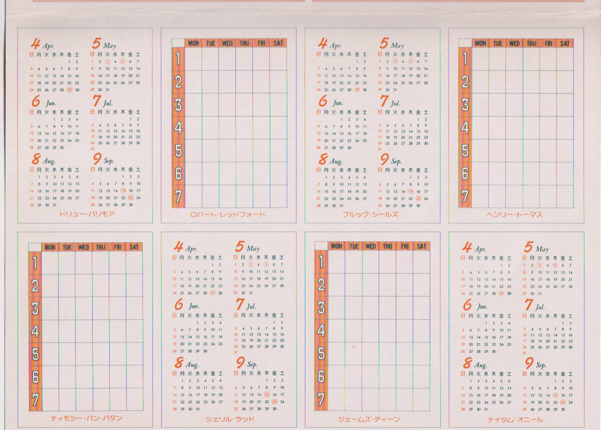  идол Star фотографии звезд * дополнение fi- Be * Kei tsu/ jet * Lee / наан si-a Len /sheliru* Lad / Brooke * наклейка z/ коврик Dillon 