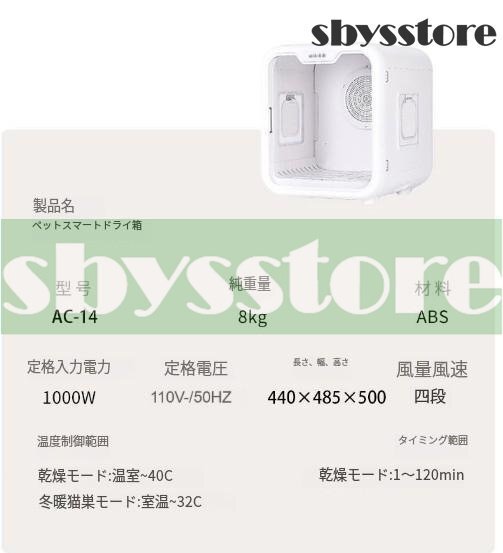 item_image_10