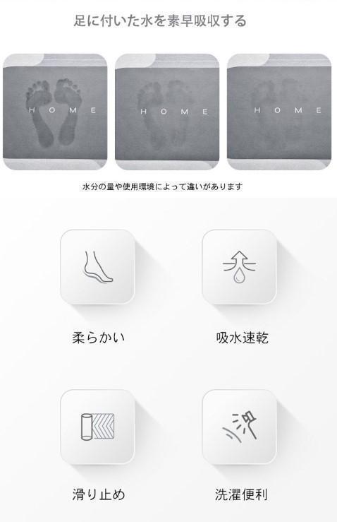 再入荷 珪藻土バスマット 風呂 浴室 北欧風 カーペット 脱衣所 おしゃれ 灰色yduw_画像3