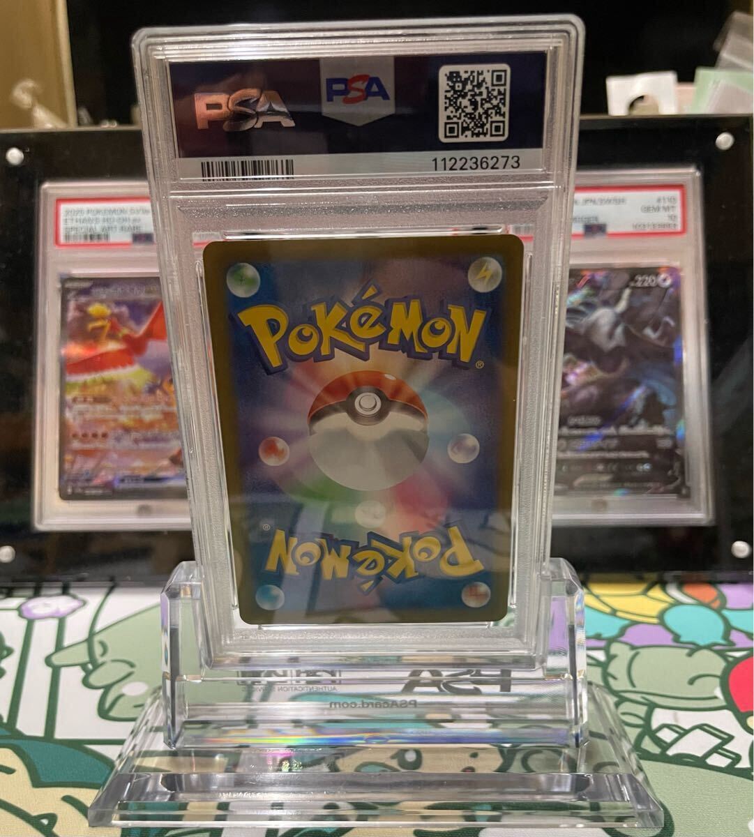 PSA10 レアコイル AR 16連番‼️ポケモンカードゲーム ② ポケモンカードゲーム レアコイル AR PSA10 連番 ポケモン