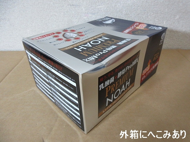 S6713 未使用 日本ケフィア 乳酸菌＋酵母 ProMIX プレミアムノア スペシャルボックス 180包 賞味期限2025年12月 外箱にへこみあり_画像6