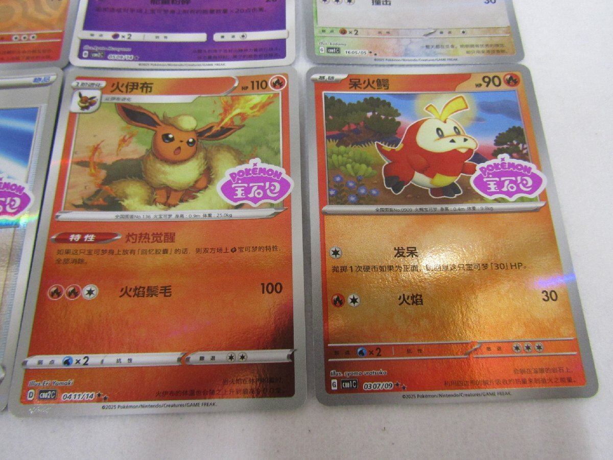 item_image_6