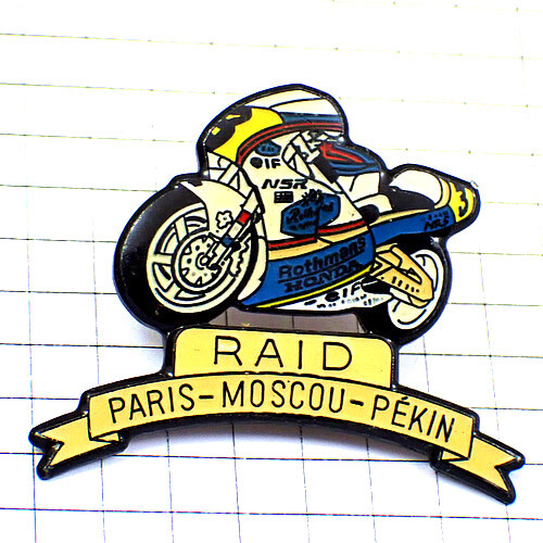  значок * Honda 2 колесо мотоцикл дым . Rothmans 3 номер Париж Moscow Пекин * Франция ограничение булавка z* редкость . Vintage было использовано булавка bachi