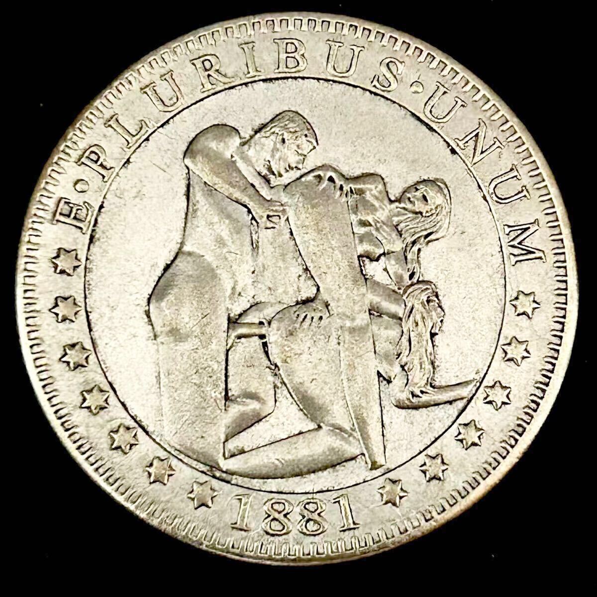 1881年 モルガン銀貨 銀貨 1ドル 1881年 モルガン銀貨 イーグル アメリカ 硬貨 古銭