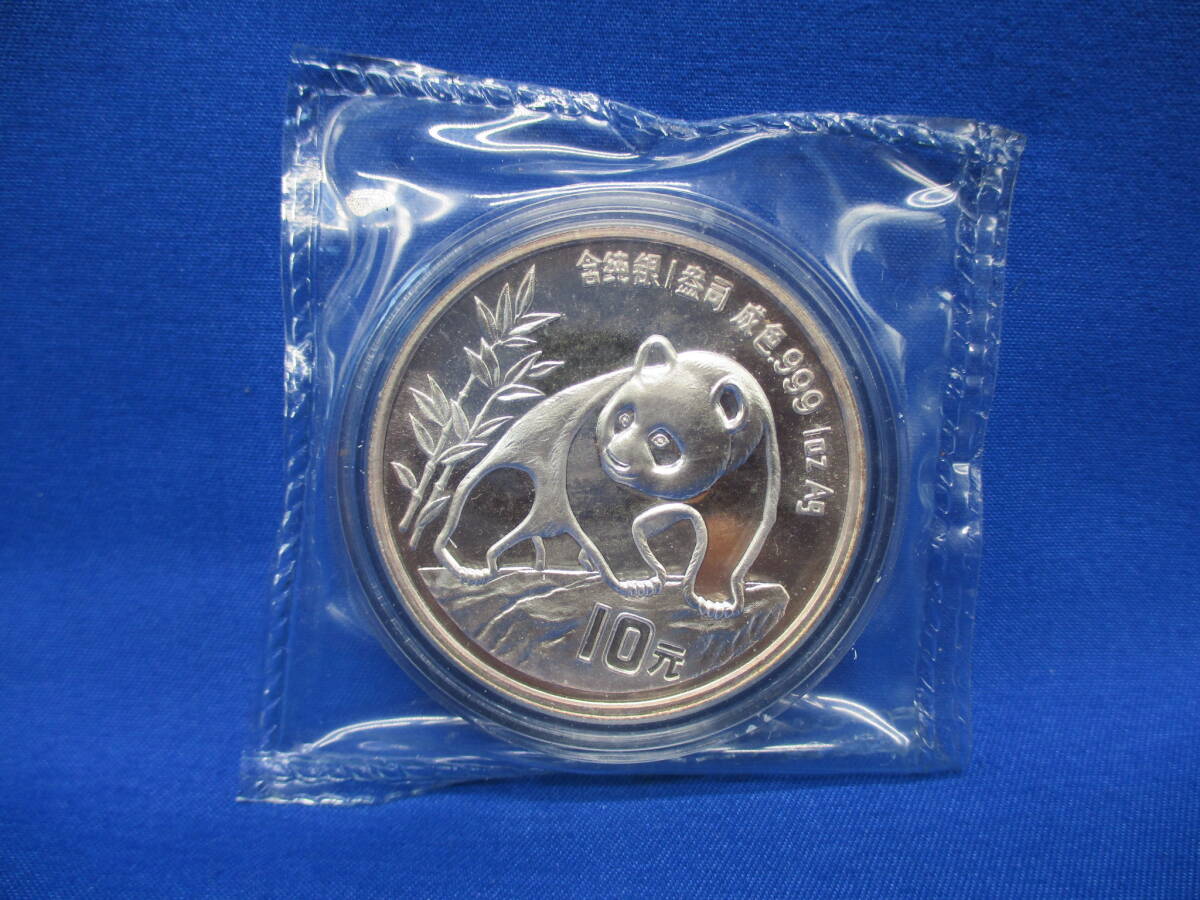2010年パンダ銀貨 8098】☆希少・銀貨☆ 中国パンダ銀貨 39.9g(ケース含む) Ag.999