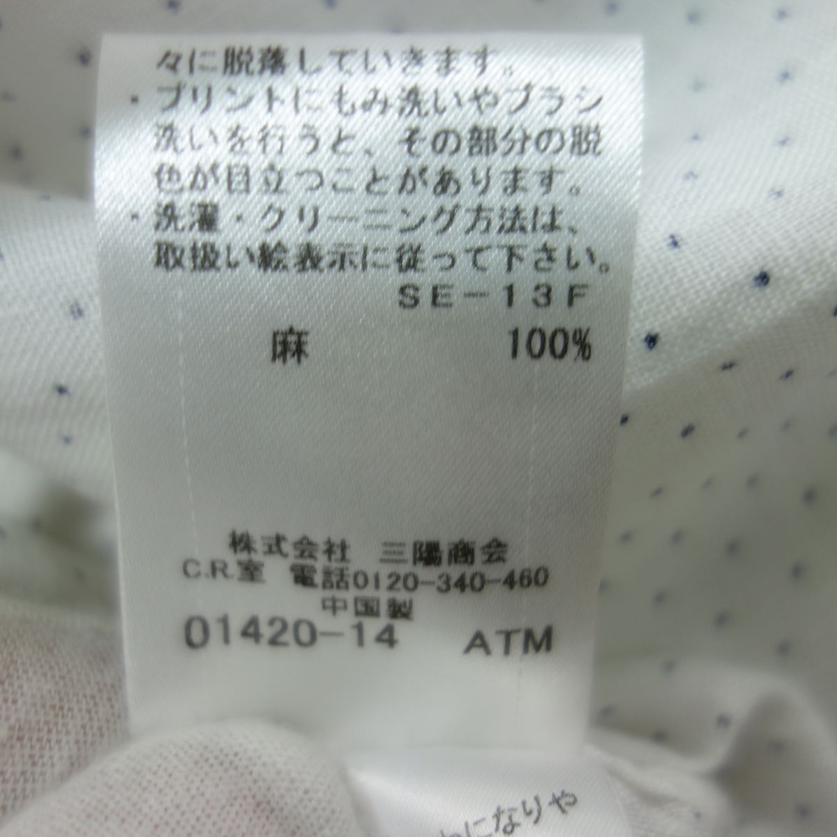 item_image_6