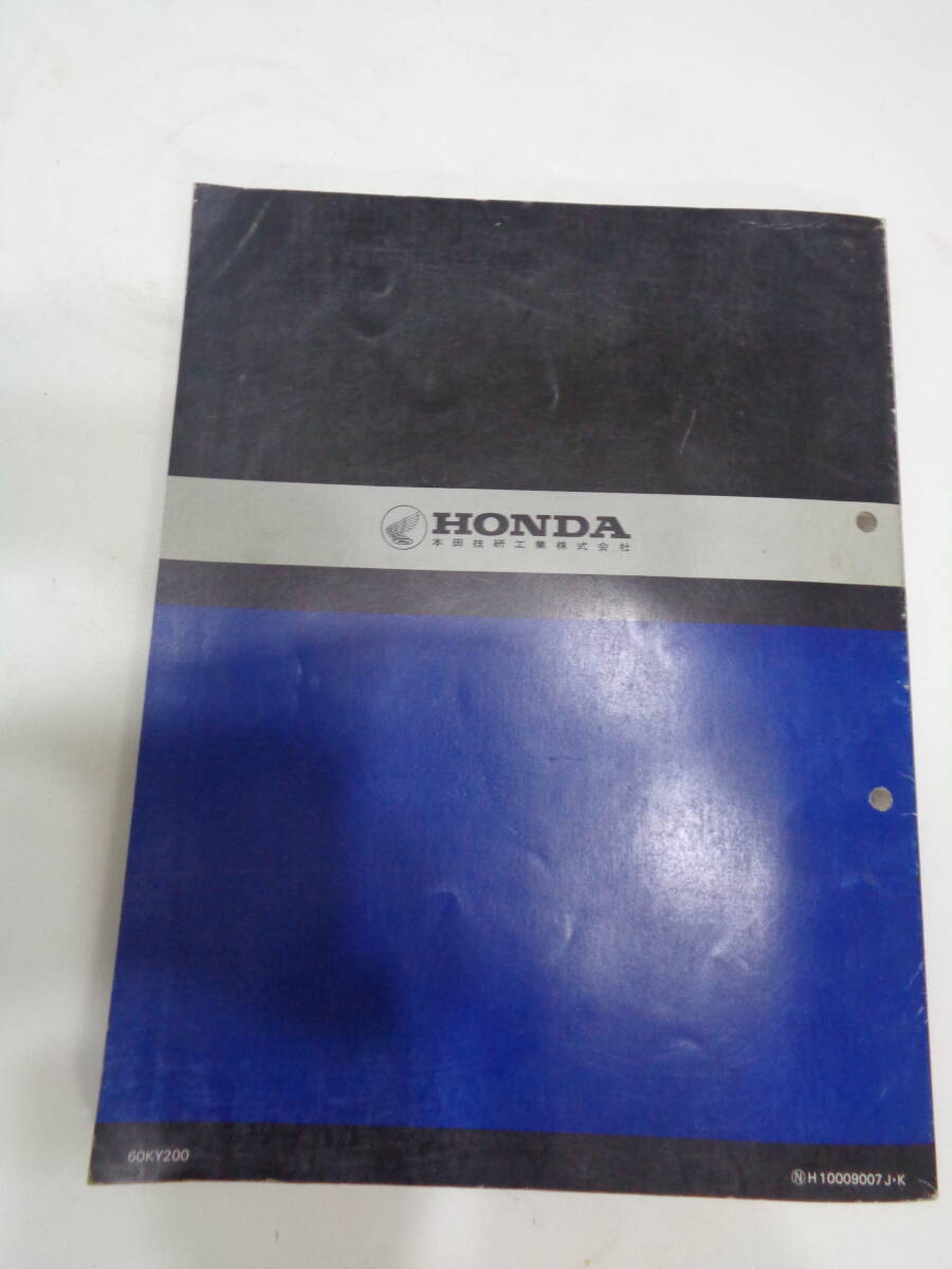 * Honda CBR400RR NC23 type * руководство по обслуживанию Showa 63 год 1 месяц выпуск .книга