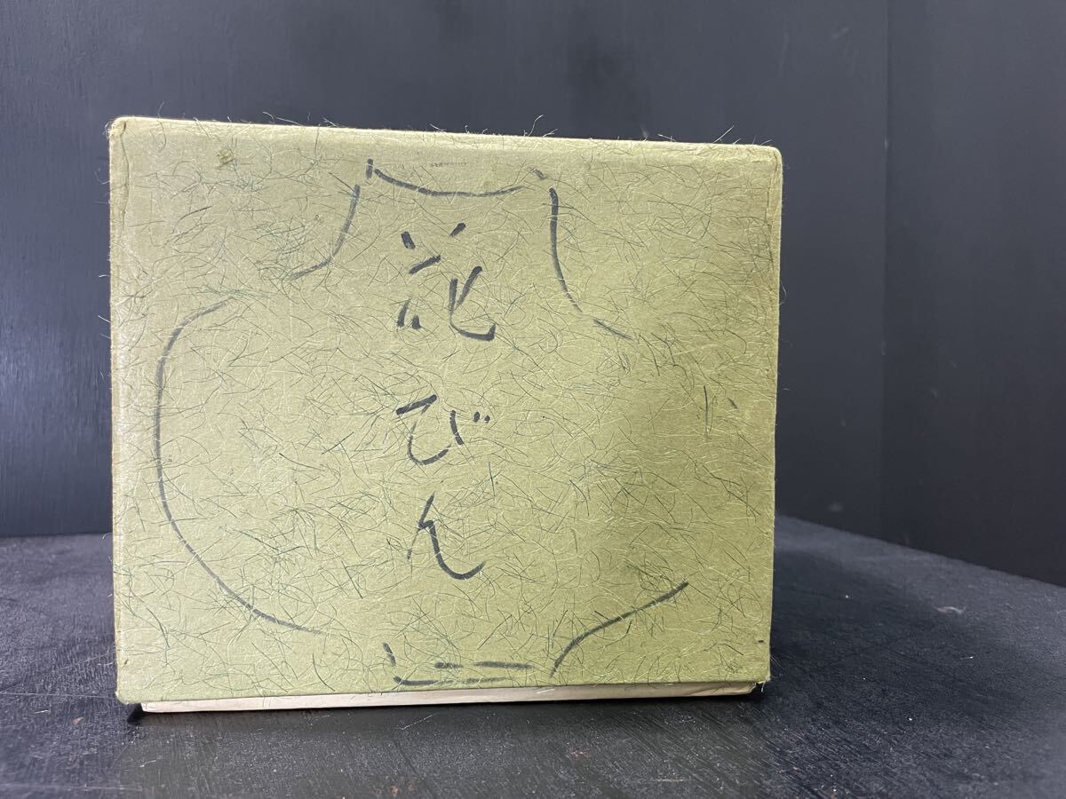 香蘭社 花瓶 陶器製 花柄 木箱入り 香蘭社 花瓶 まとめ 花器 壺 花入 一輪挿し 木箱 箱入り