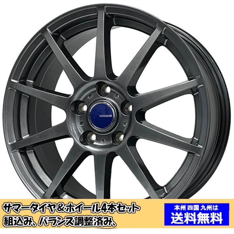 夏タイヤセット アクセラ BM系 ブルーアースGT AE51 205/60R16