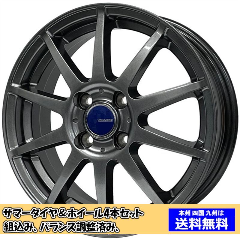 夏タイヤセット ミラ ココア L675系 プロクセスCF3 145/80R13 75S ウイナーズ ＣＦ－０１ メタリックグレー
