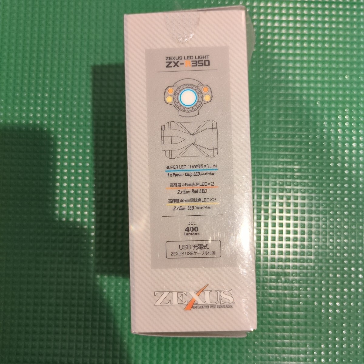 H-8-4 廃盤 新品未使用 ゼクサス ヘッドライト ZX-R350 USB充電式 夜釣り 釣具 ライト ナイトゲーム 　夜釣 シーバスに まとめて取り引き◎