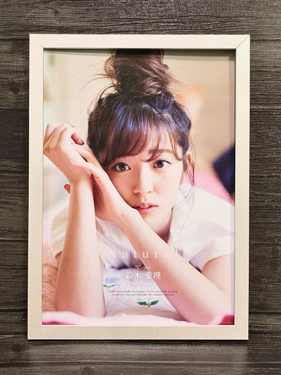 額装品★鈴木愛理①⑤ナチュラルグラビア★アイリーンかわいずぎる!★ ℃-ute★最強の推し!★Escape★当時印刷物★A4サイズ額入り_画像2