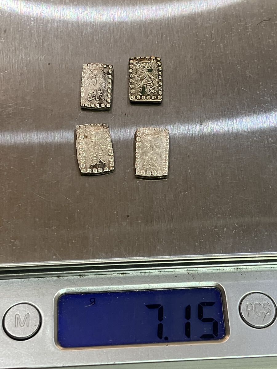 嘉永 一朱銀 旧貨幣 4枚セット 嘉永 一朱銀 銀貨 古銭 4枚(貨幣)|売買されたオークション情報