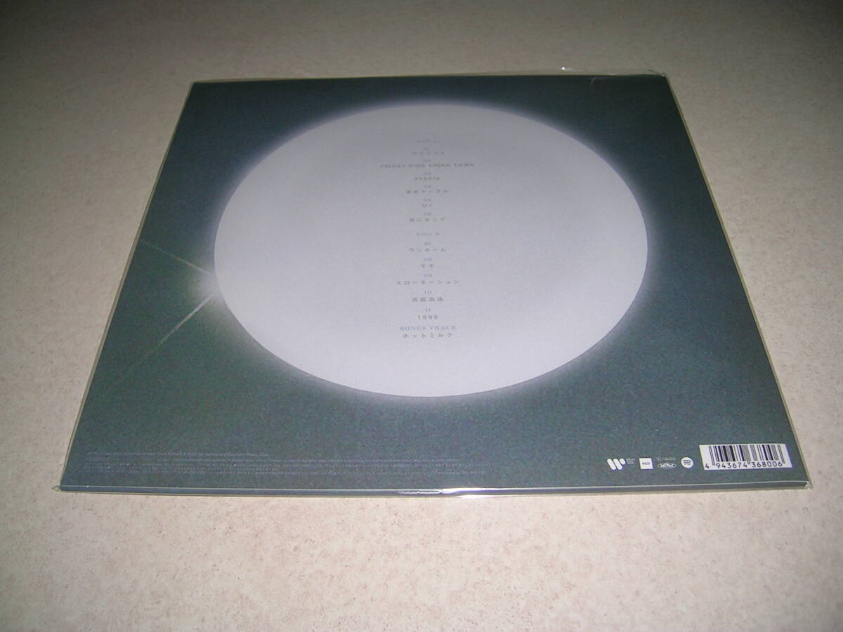 にしな「1999」限定アナログ盤 レコード 新品未使用品 にしな 1999 Spotify Analog Edition 499枚限定 アナログ