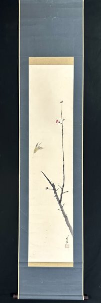 尾竹竹坡 明治11-昭和11 新潟 画家 浮世絵師 掛軸 肉筆 絹本 山水 合箱 尾竹竹坡 明治11-昭和11 新潟 画家 浮世絵師 掛軸 肉筆 絹本 山水