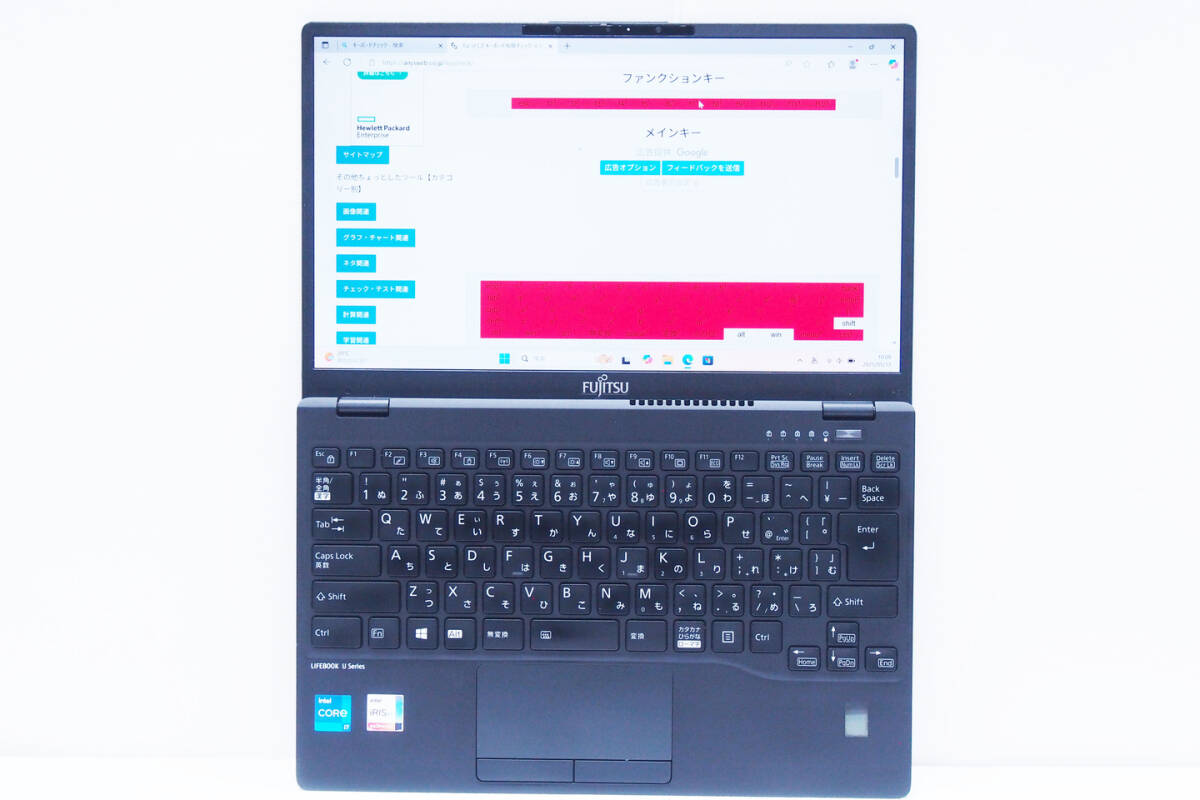 1円～ 11世代Corei7 32GBメモリ LTE タッチパネル搭載 高性能