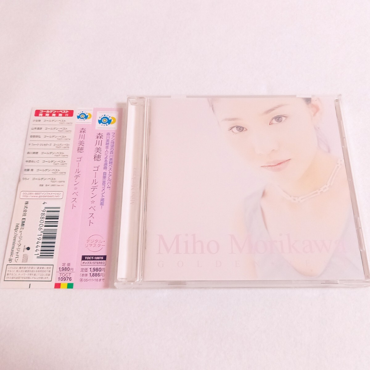 [帯付!] 森川美穂 / ゴールデン☆ベスト CD 《高音質 デジタルリマスター》 ベスト アルバム 全15曲 ブルーウォーター/目覚めたヴィーナス_画像1