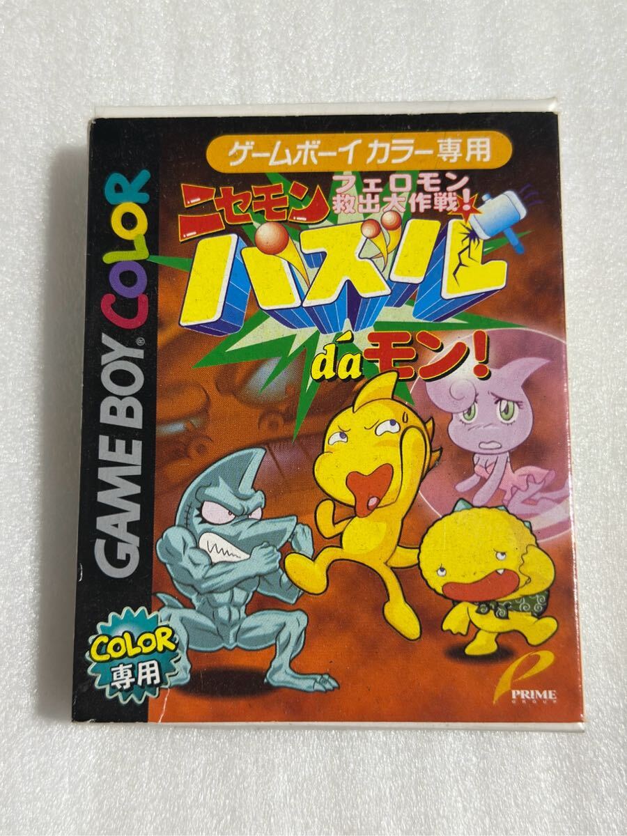 GB ニセモンパズルdaモン!フェロモン救出大作戦!ゲームボーイカラー_画像1