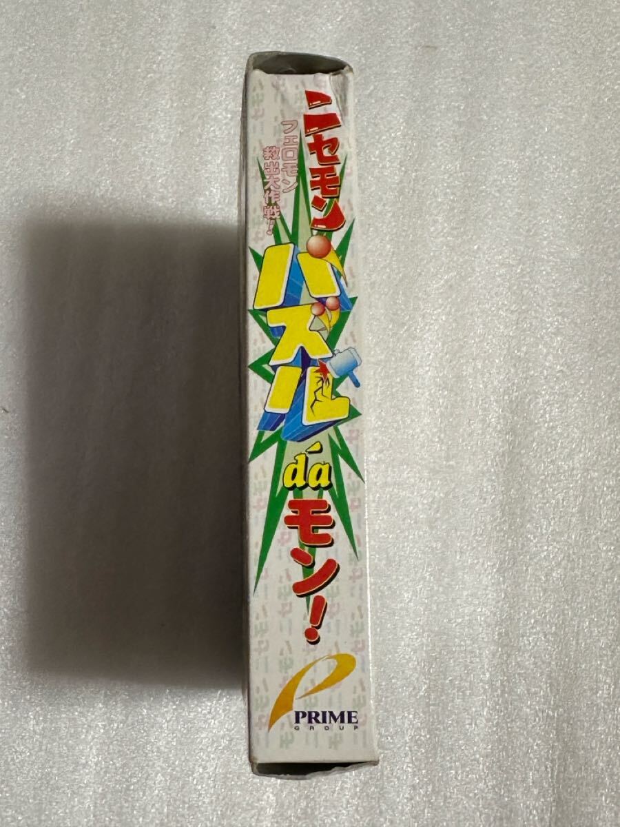 GB ニセモンパズルdaモン!フェロモン救出大作戦!ゲームボーイカラー_画像4