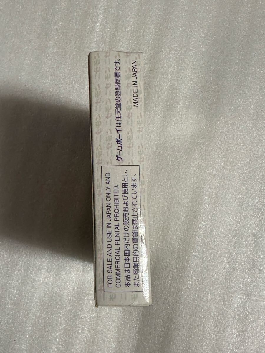 GB ニセモンパズルdaモン!フェロモン救出大作戦!ゲームボーイカラー_画像7