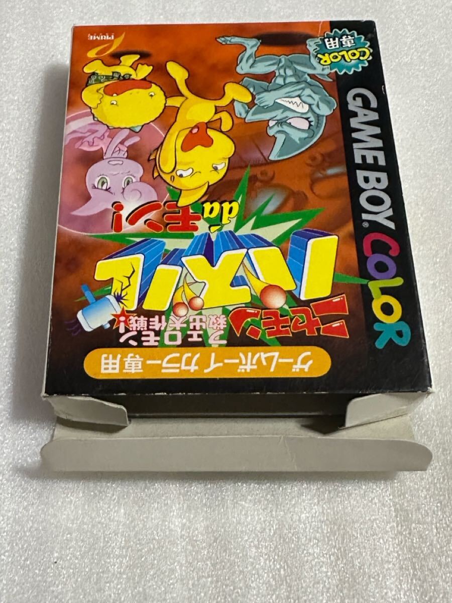 GB ニセモンパズルdaモン!フェロモン救出大作戦!ゲームボーイカラー_画像8