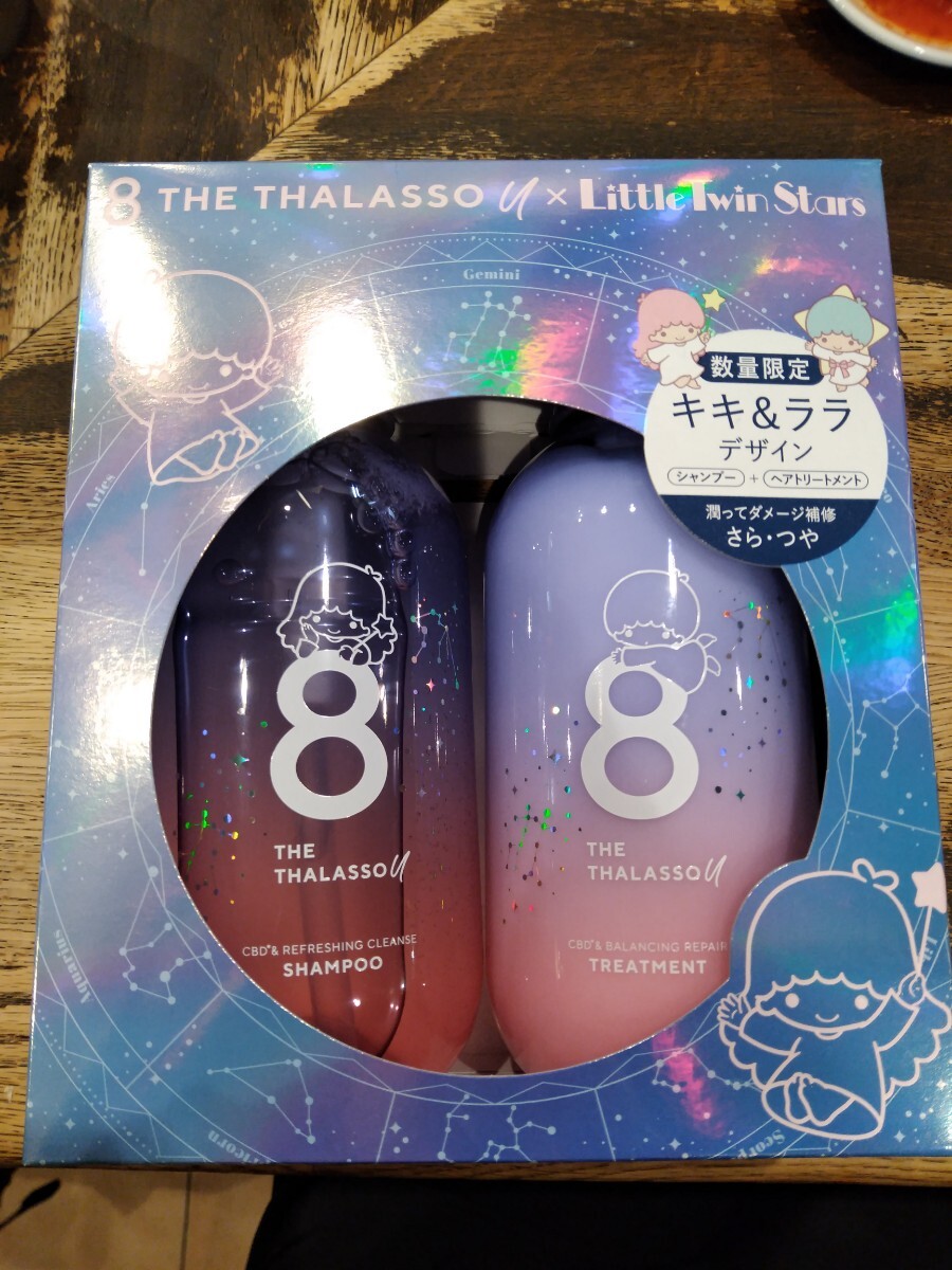 エイトザタラソ ユー キキ&ララ デザイン シャンプー&トリートメント スペシャルキット(475ml+475ml)×1個