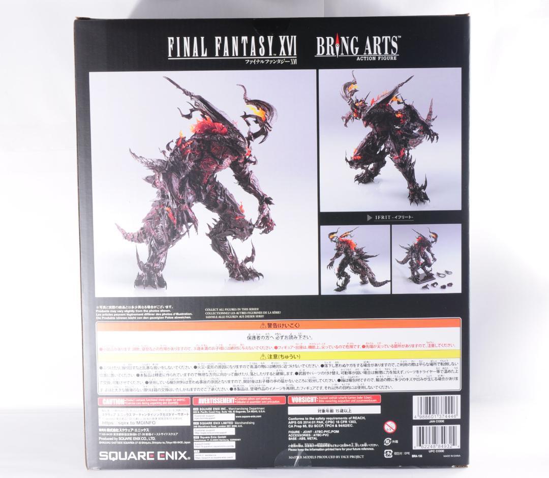 【新品未開封】イフリート ファイナルファンタジーXVI ブリングアーツ 新品未開封】イフリート ファイナルファンタジーXVI ブリング